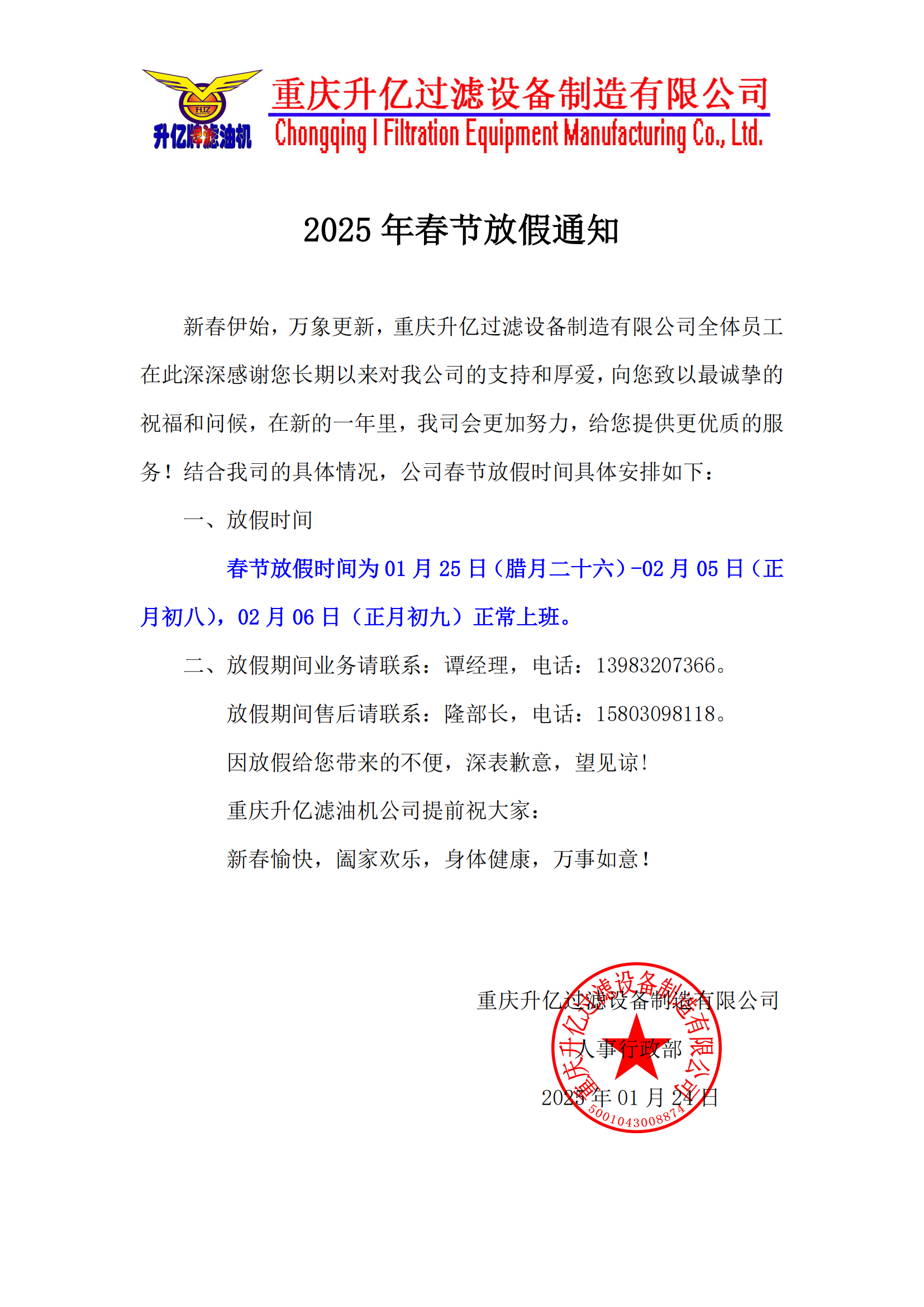 a105873d86f61593a4fe1b5bc293335.png