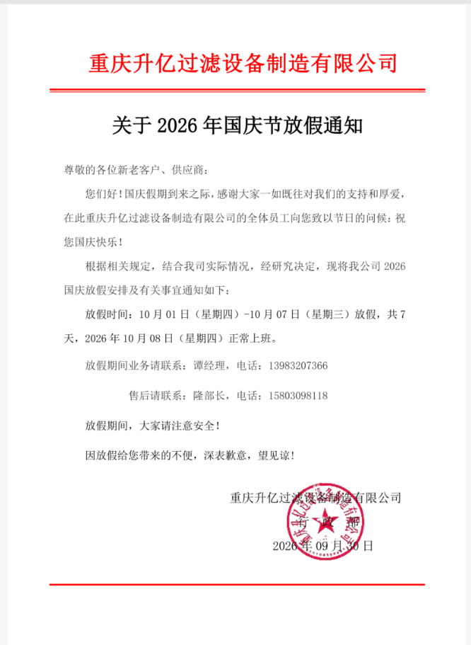 cac54d5b-1c8e-4926-a2f1-fbbec297fdad.png
